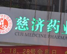 平面綠色發(fā)光字