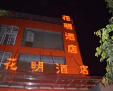 吸塑發(fā)光字