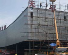 吸塑發(fā)光字