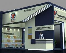 會(huì)展展覽展示