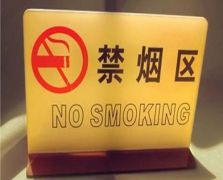 廣告標(biāo)牌
